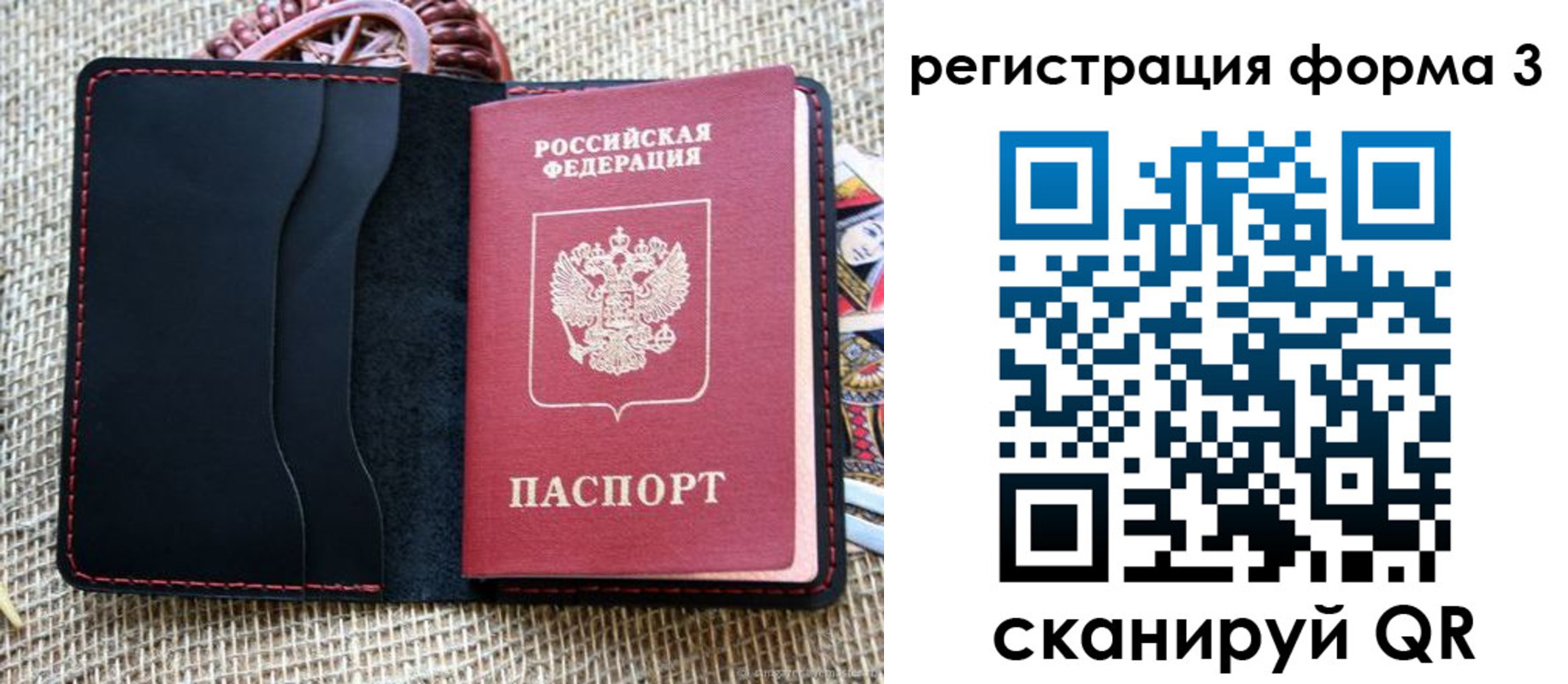 временная регистрация госуслуги в Навашино