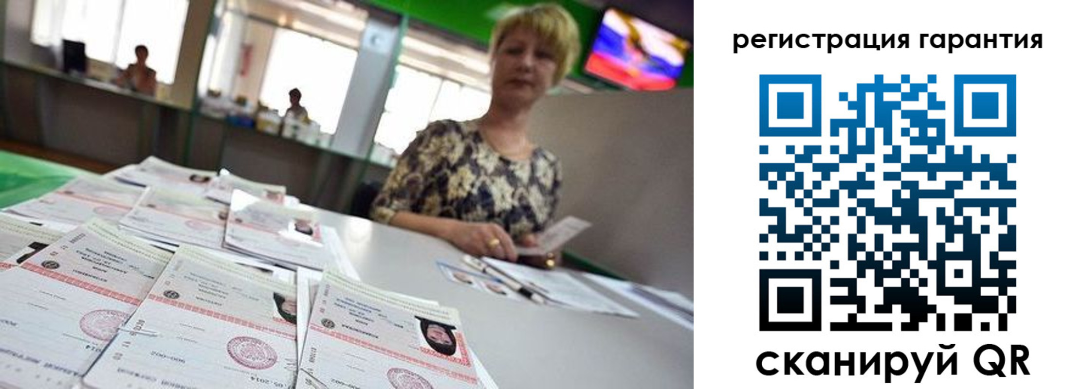 регистрация в Навашино