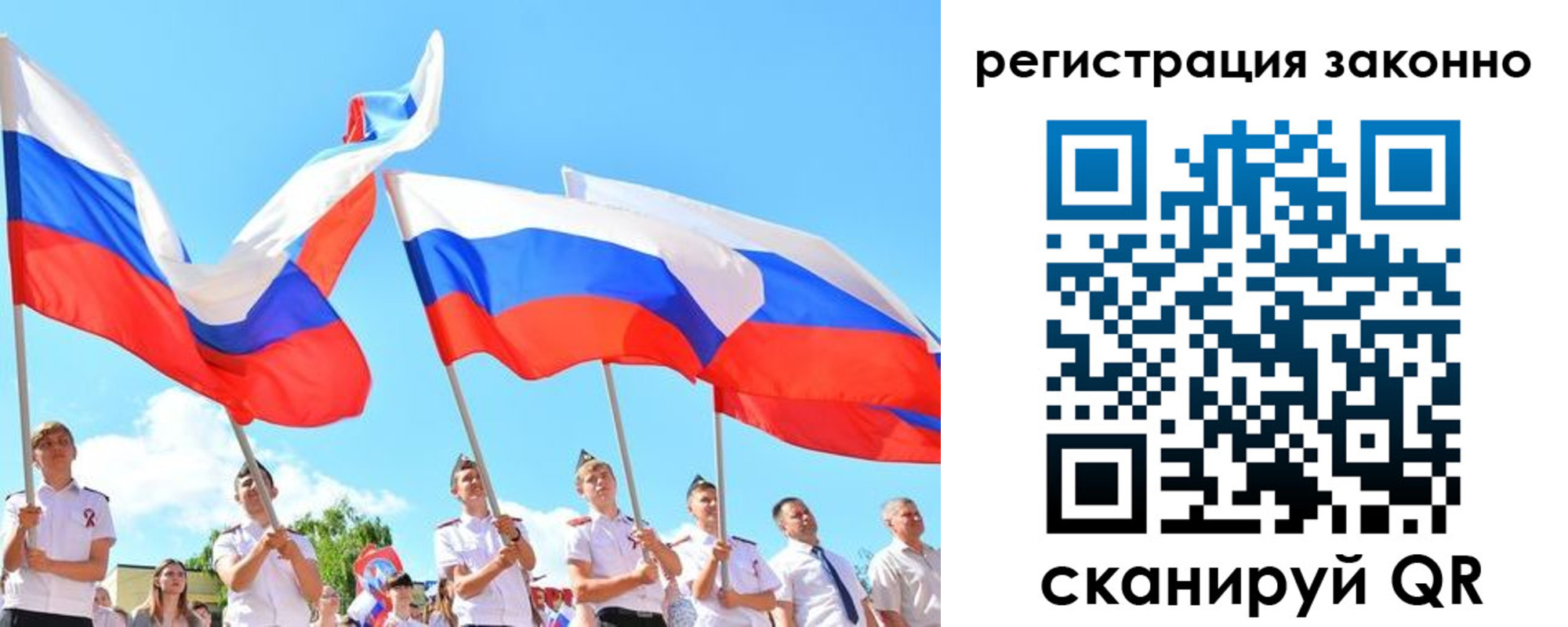 прописка регистрация в Навашино