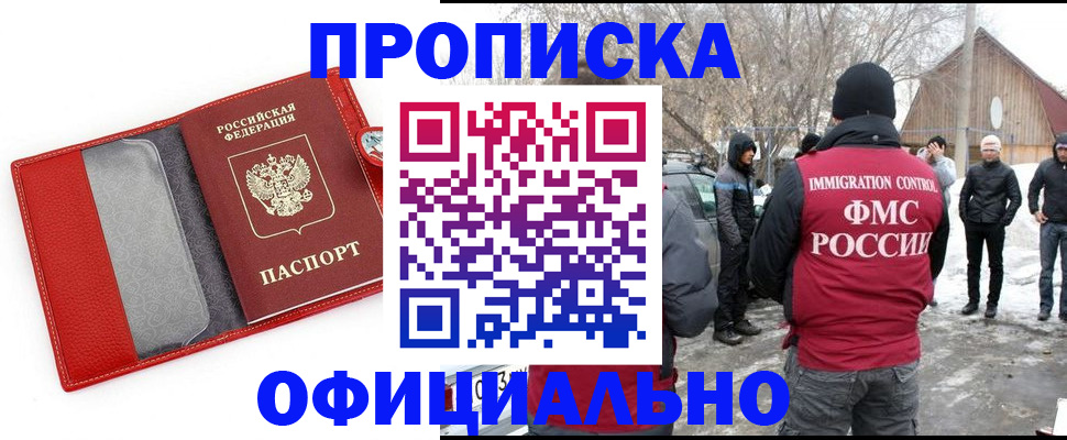 где прописаться в Навашино