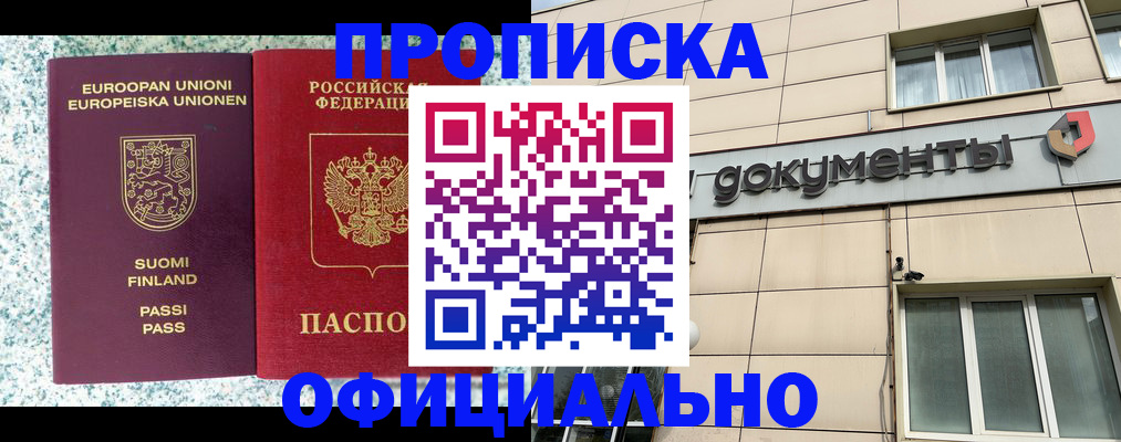 миграционный учет в Навашино